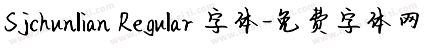 Sjchunlian Regular 字体字体转换